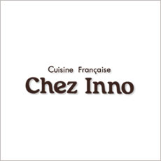 レストラン シェ・イノ　イメージ