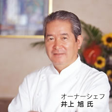 レストラン シェ・イノ　イメージ