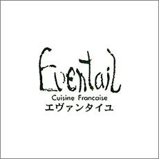 エヴァンタイユ イメージ