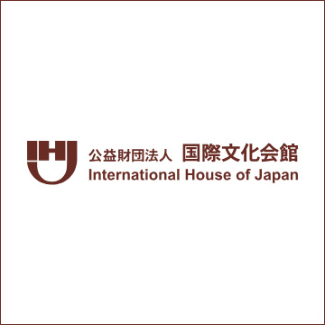 国際文化会館