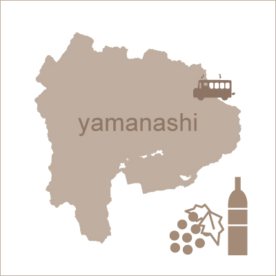 山梨ワイナリー巡り