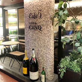 CAVE de CIN