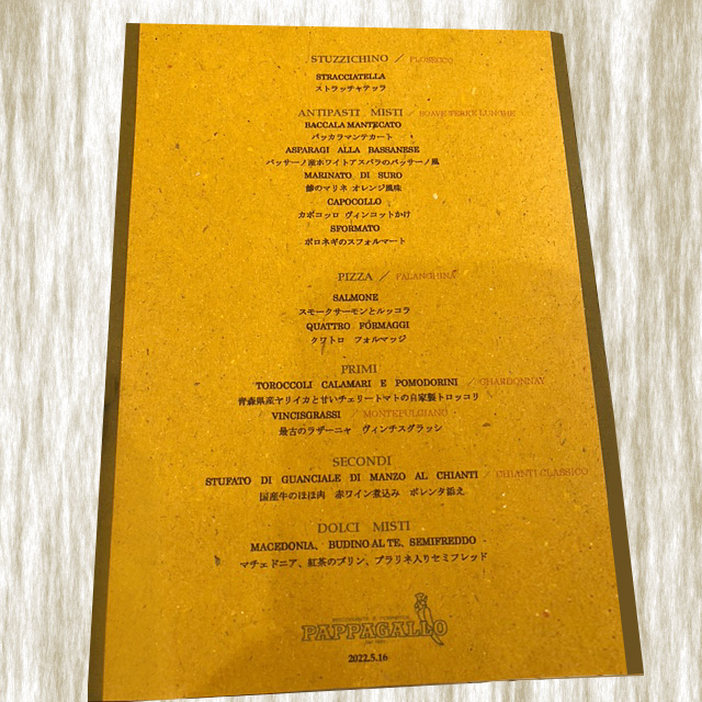 menu
