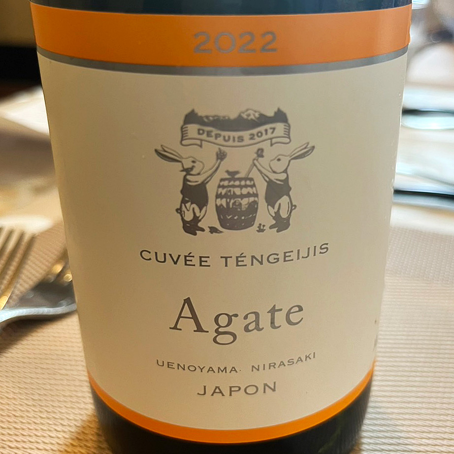 レストラン キュイエット