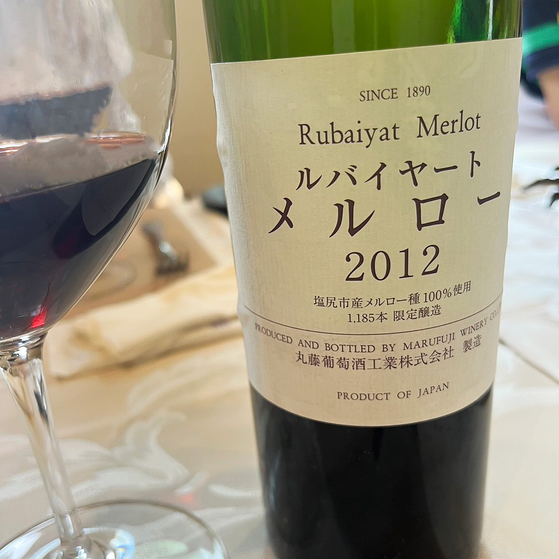 レストラン キュイエット