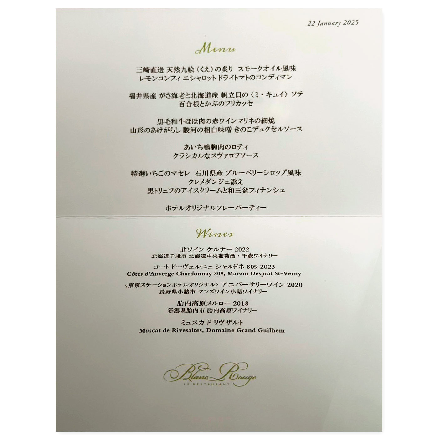 料理
