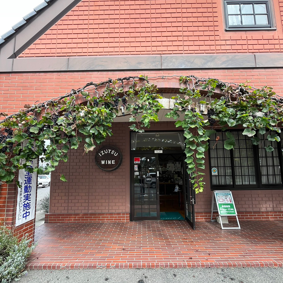 井筒ワイン