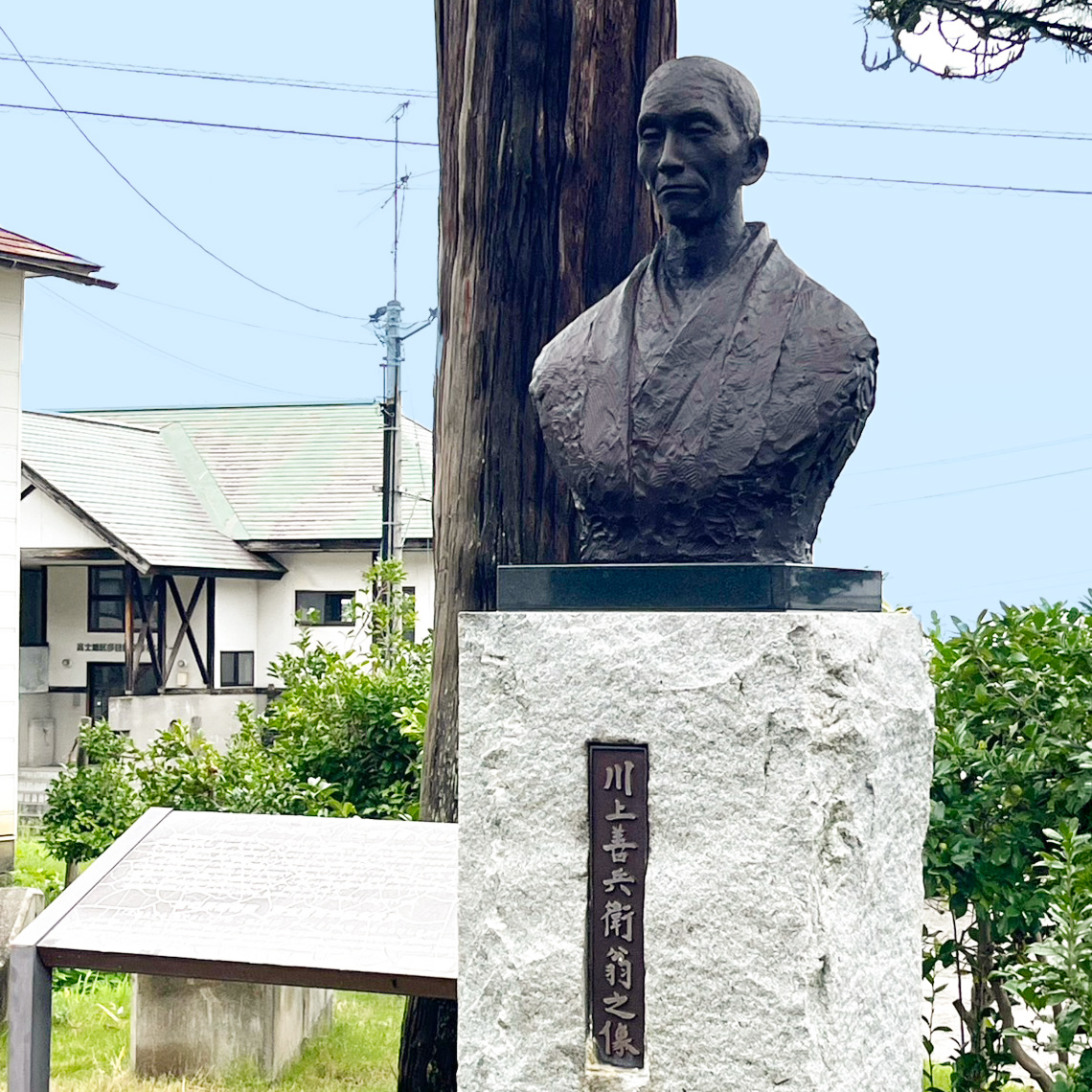 岩の原葡萄園