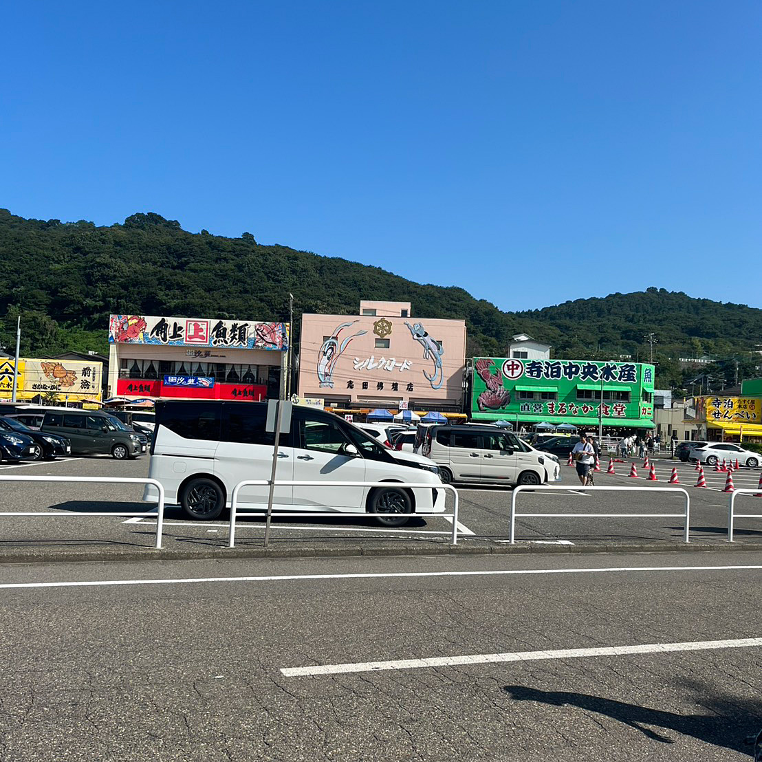 寺泊港