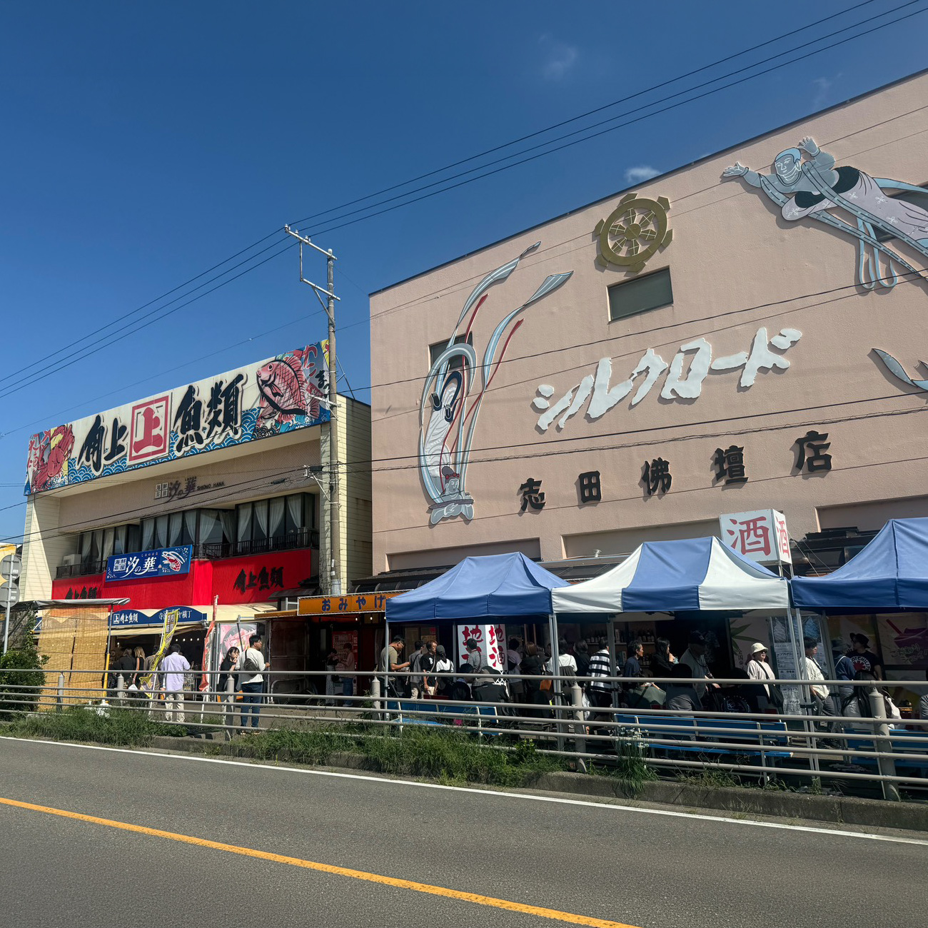 寺泊港